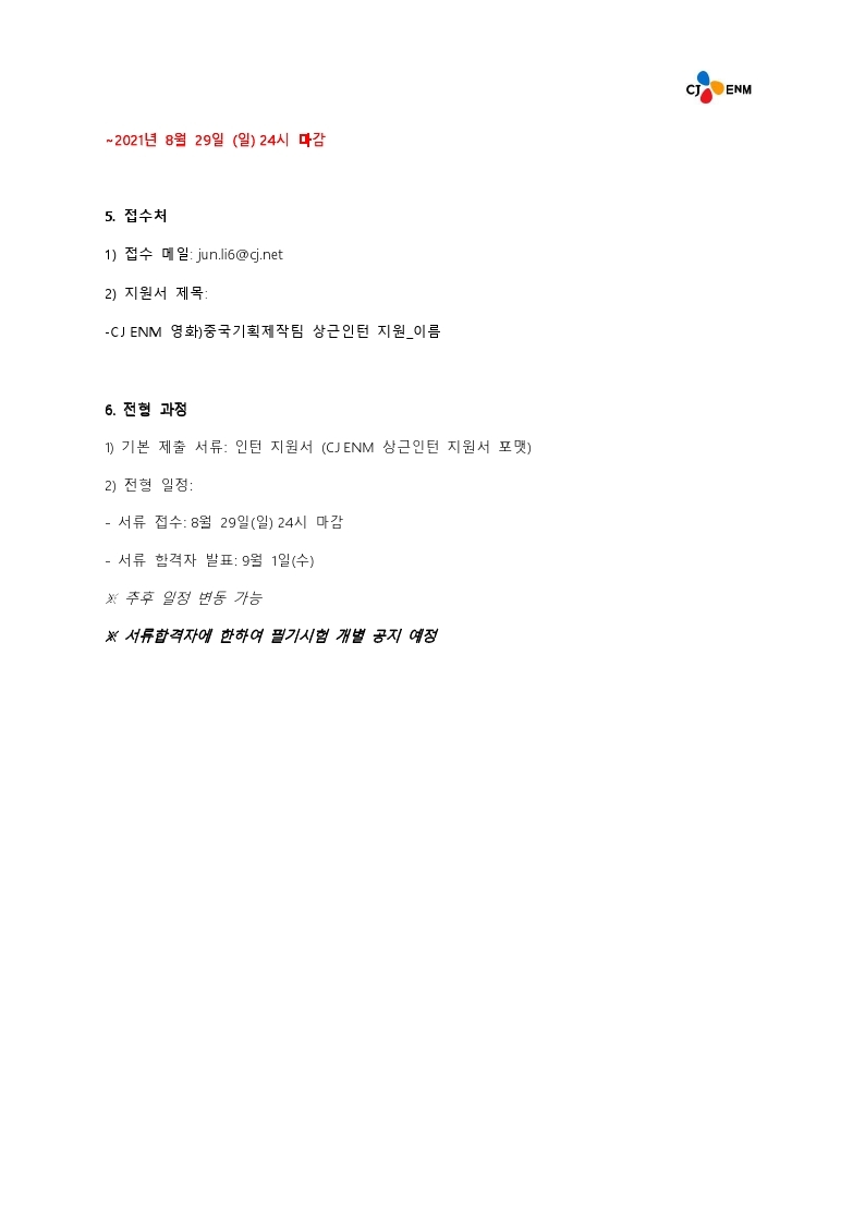 Contents image